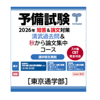 ■02)【同梱不可】法律関連本 まとめ売り約55冊大量セット/法学/注釈会社法/民法/有斐閣/不動産評価/家族/借地借家/国際/破産/刑法/C □02)【同梱不可】法律関連本 まとめ売り約55冊大量セット/法学