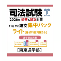 趣旨・規範ハンドブック3冊セット 版元特別価格_24CBZZ8057 | 辰已法律