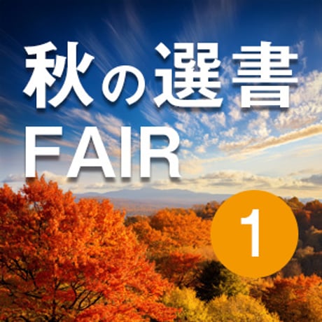ちきちー①短答フルセット ちきちー①短答フルセット 公論出版