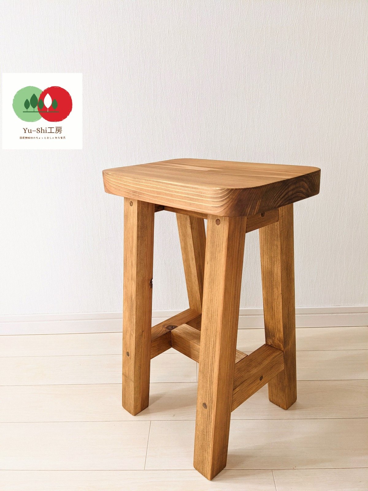 角丸みスツール*カフェ風*高さ40cm〜47cm(1cm単位のセミ 角丸みスツール*カフェ風*高さ40cm〜47cm(1cm単位のセミ
