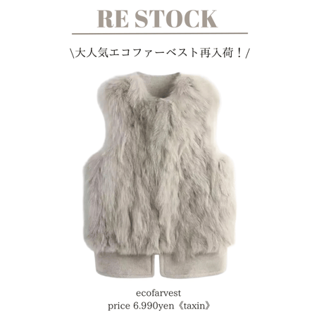 CATEGORY vest | Daisy CATEGORY vest | Daisy