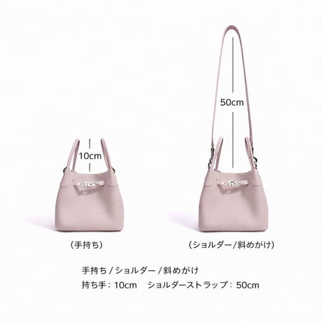 Daisy Éclat Mini Bucket