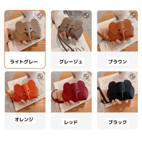 エレファントミニポーチ