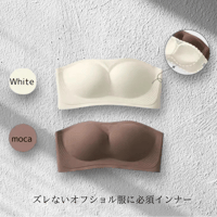 mesh3D brassiere