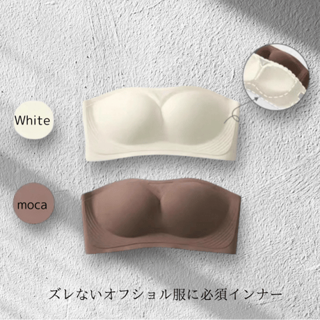 mesh3D brassiere