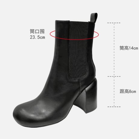 レザーチェルシーブーツ
