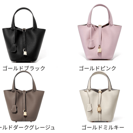 4colorバケツバッグ