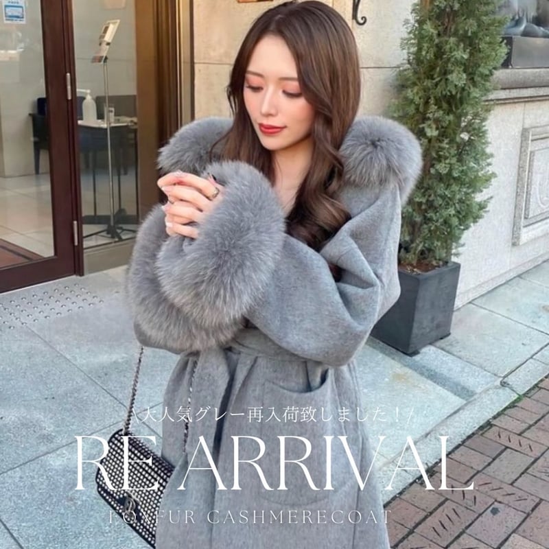 FOXEY 定番 たる 43万 カシミヤ コート ベージュ38 2way ミンク襟