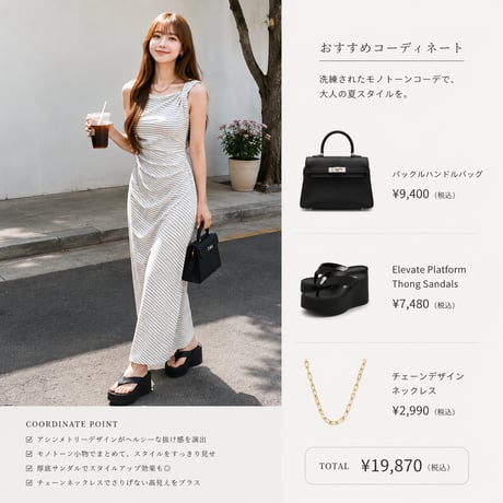 Stripe One-Shoulder Maxi Dress