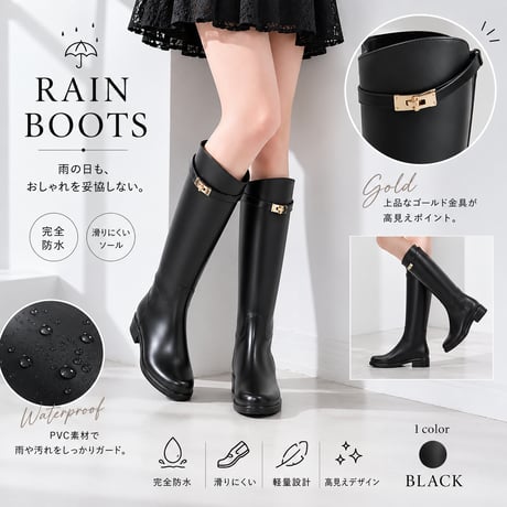 Urban Grace Long Rain Boots