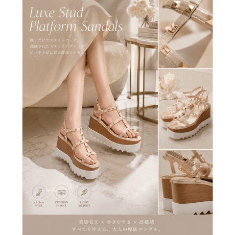 Eclat Stud Platform Sandals
