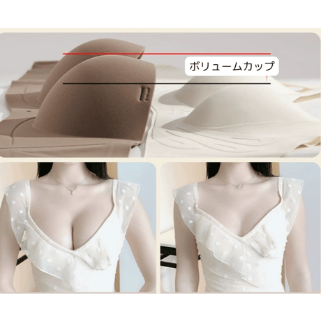 volume up seamless brassiere