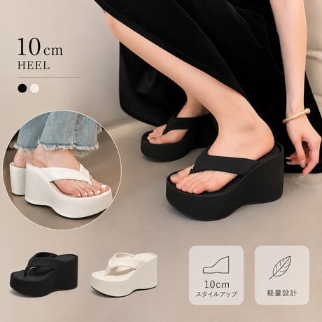 Elevate Platform Thong Sandals
