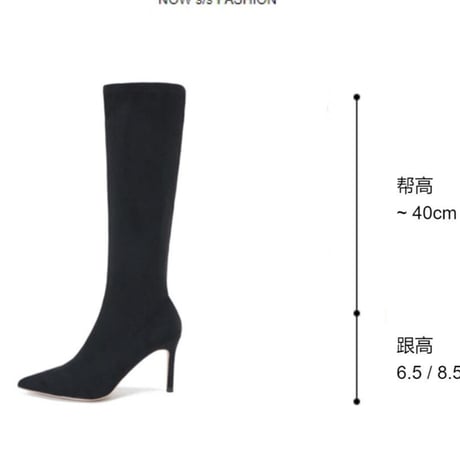 美脚ロングブーツ