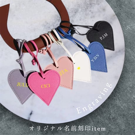 オーダーネームチャーム【❤︎】