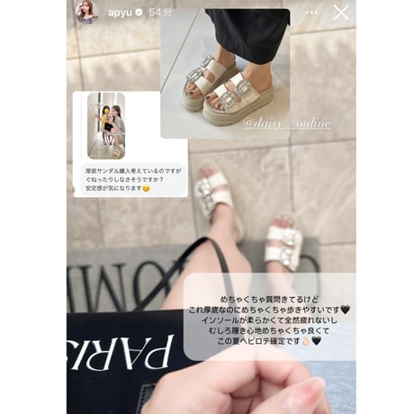 bijou sole sandal