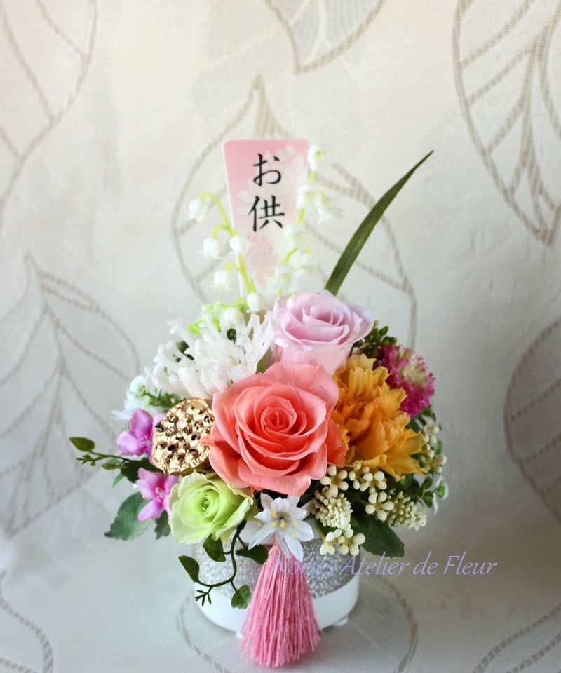 Ayane 彩音（あやね） 一対（2個セット）プリザーブドフラワーの