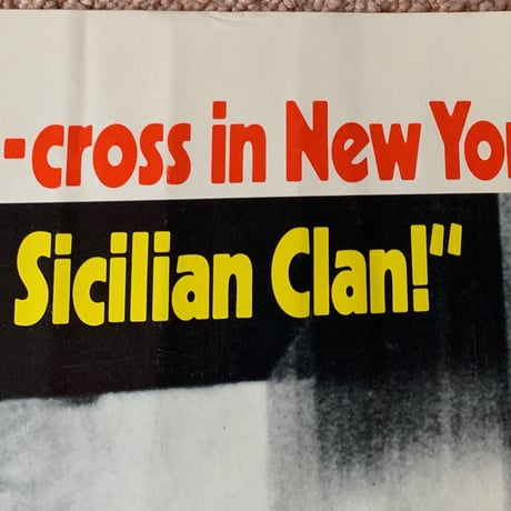 OP-003 「シシリアン/THE SICILIAN CLAN」＃映画ポスター/米国版オリジナル/1969/560mm×713mm