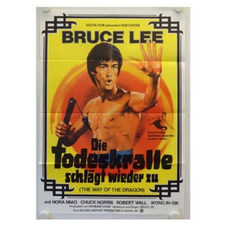 brucelee | STORES