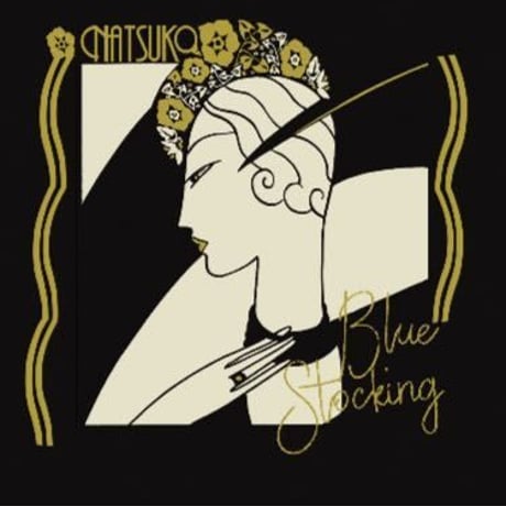 CD-0001 「Blue Stocking」/Natsuko # Blues/New CD