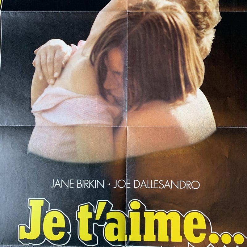 OP-025 「ジュテーム（Je T'aime Moi Non Plus）」映画ポスタ