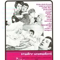 OP-0142『アメリカの友人/THE AMERICAN FRIEDS』/ドイツ版オリジナルポ