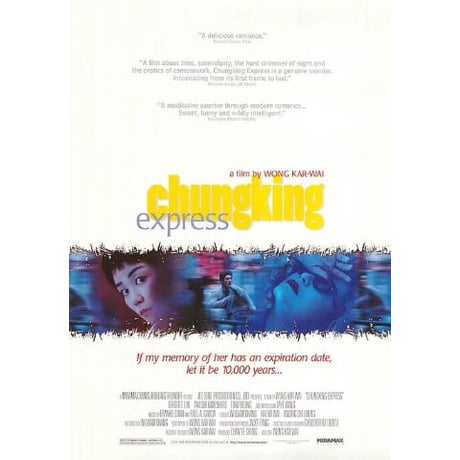 OP-089 『恋する惑星』"CHUNGKIN EXPRESS"/映画ポスターアメリカ版オリジナル1994