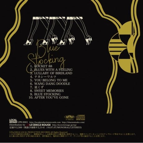 CD-0001 「Blue Stocking」/Natsuko # Blues/New CD