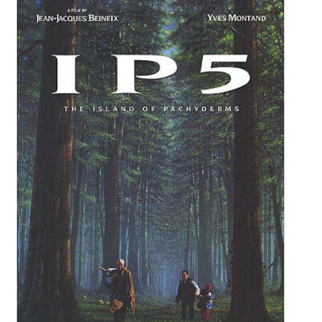 OP-128『 IP5/愛を探す旅人たち』/アメリカ版オリジナルポスター1992/1020mm×686mm