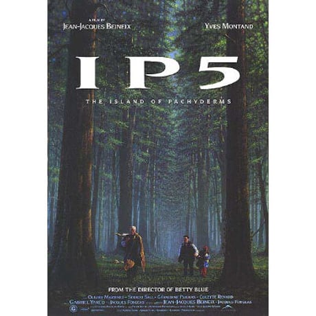 OP-128『 IP5/愛を探す旅人たち』/アメリカ版オリジナルポスター1992/1020mm×686mm
