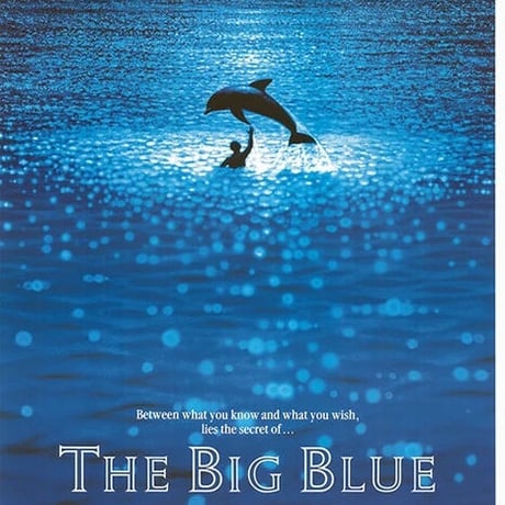 RP-017『グランブルー』"THE BIG BLUE"/映画ポスター/アメリカ版リプリント/1988