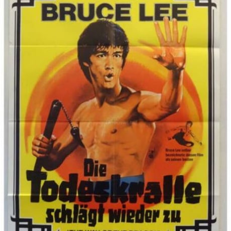 RO-013 『ドラゴンへの道/THE WAY OF THE DRAGON』/ドイツ版リバイバルオリジナルポスター/1979/590mm×840mm