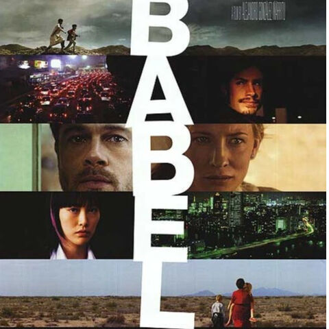 映画　バベル　ポスター　当時もの original