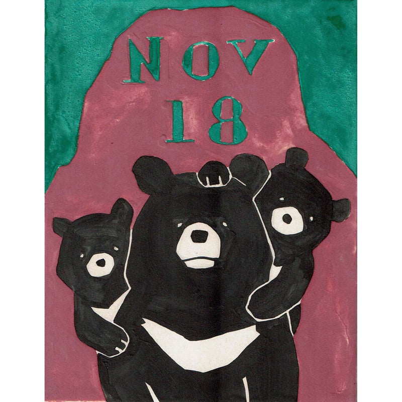 日本画】11/18 Moon bearツキノワグマ『366DAYS』 | AYA CHUJO