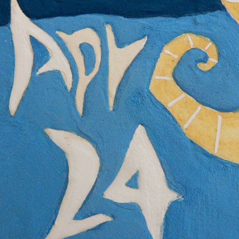 日本画】4/24 Seahorseタツノオトシゴ 『366DAYS』 | AYA CHUJO