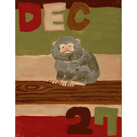 【日本画】12/27 Pygmy marmosetピグミーマーモセット『366DAYS』