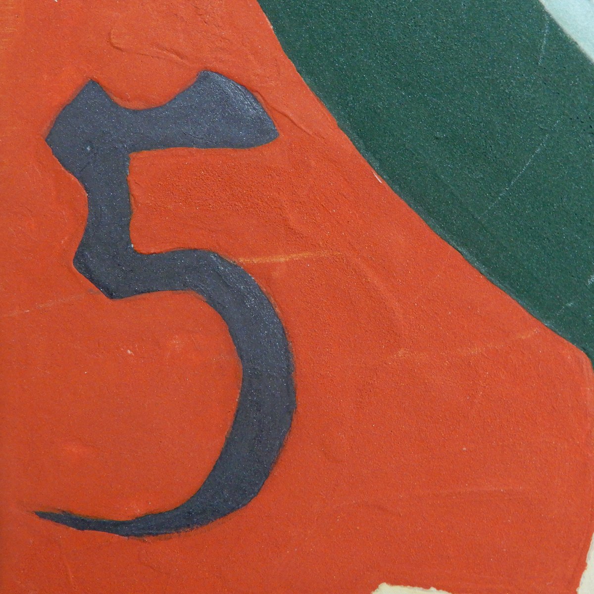 日本画 fit=scale-down,w=1200