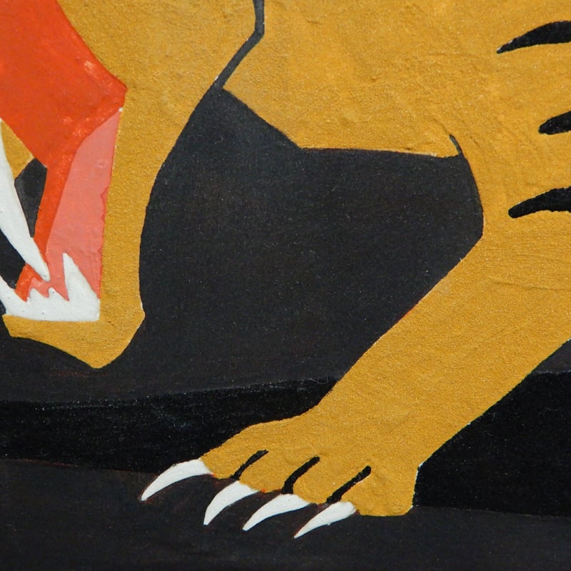 日本画】8/25 Saber tigerサーベルタイガー『366DAYS』 | AYA CH