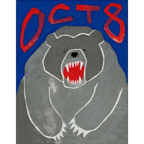 【日本画】10/8 Grizzlyグリズリー『366DAYS』