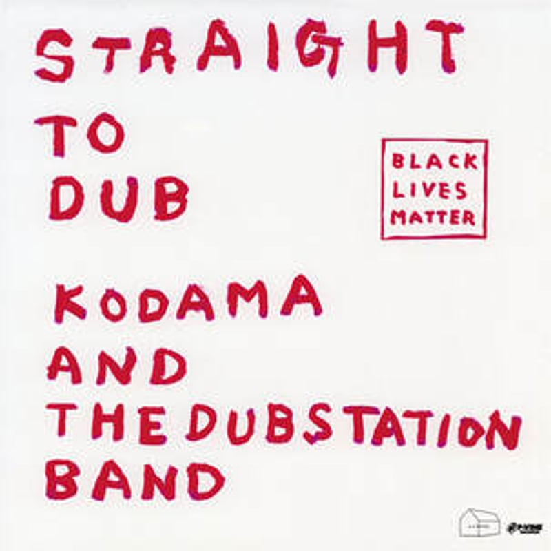 アナログ・12インチシングル】KODAMA AND THE DUB STATION BAND