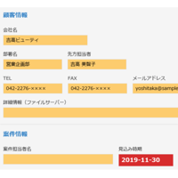 【無料のため購入不要】条件書式EX（devnetの機能追加版）プラグイン Ver5