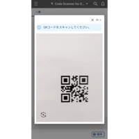 （日本国外取引用）QRコード/バーコード読み取り（検索/更新用）プラグイン