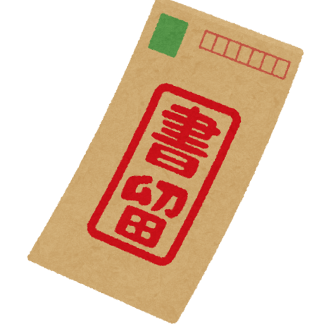【補償付き】 希望配送オプション
