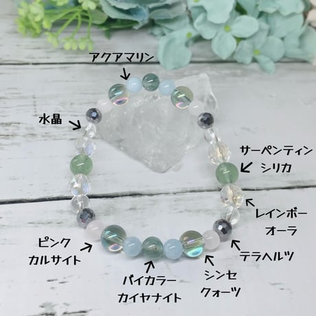 冷静な思考と深い癒しの共鳴ブレスレット 内径約16cm