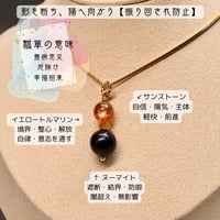 ペンダント　キーチャーム【2way】影を断ち、陽へ向かう【振り回され防止】