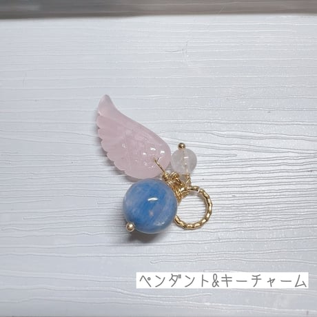 天使が守る宝石箱 あなたらしさを守り自分を愛する