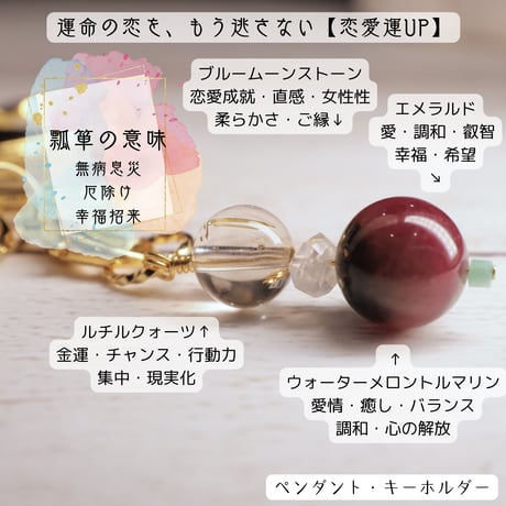 ♡専用♡双観音金線天珠　スモーキーシトリン　ハーキマー　チャロアイトシリカ pundarika