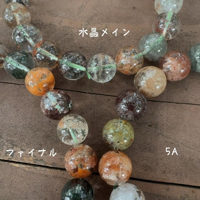 ガーデンクォーツ5A 大地の恵みを宿す神秘の庭園 (水晶メイン) | pundarika