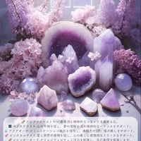 【郵送】夢の導きと内なる光