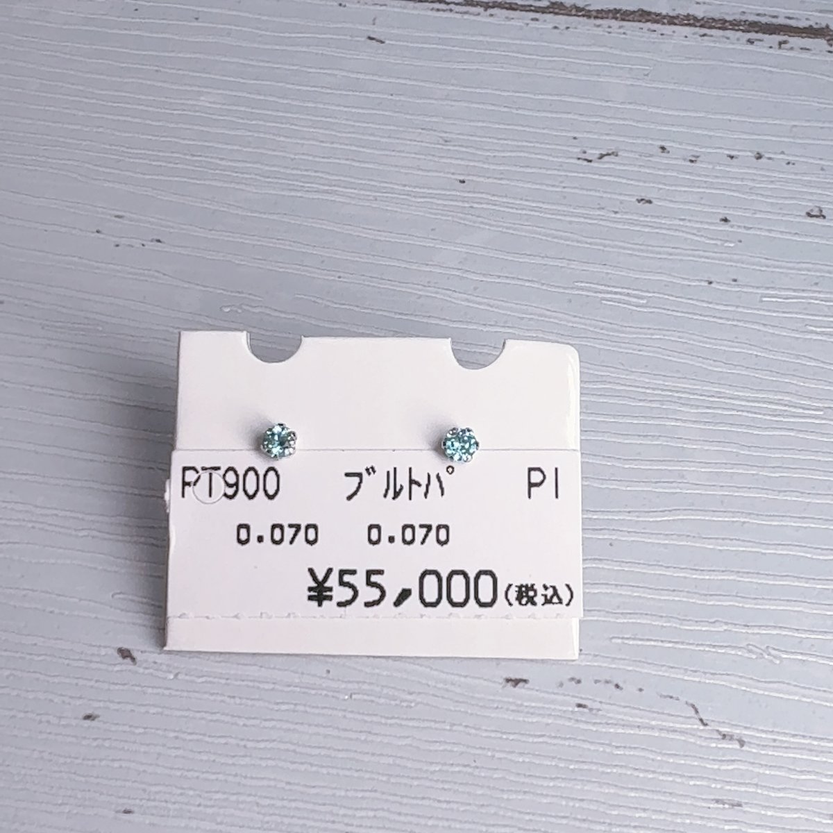 ピアス］工房応援企画 PT900 ブルートパーズ ピアス | pundarika